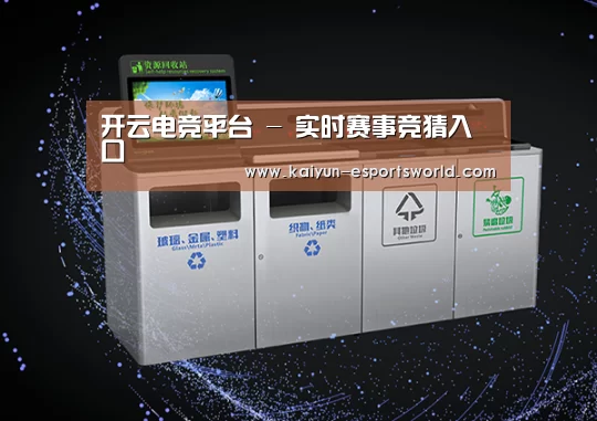 关于开云体育