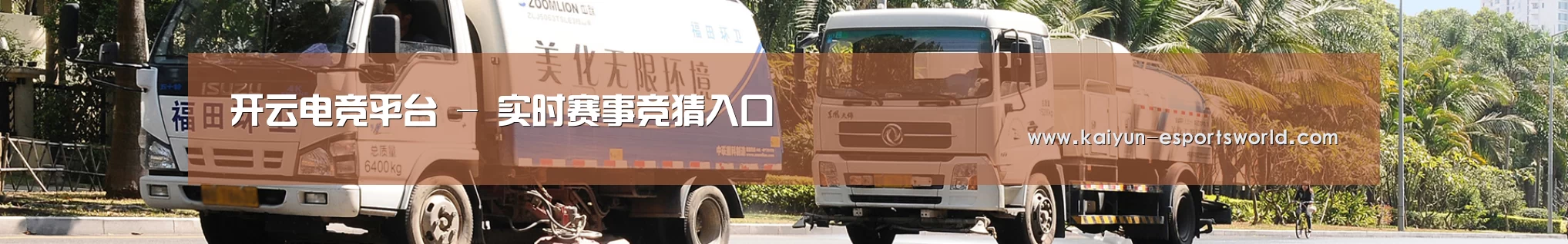 可回收垃圾