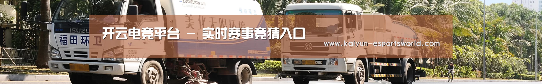 企业文化