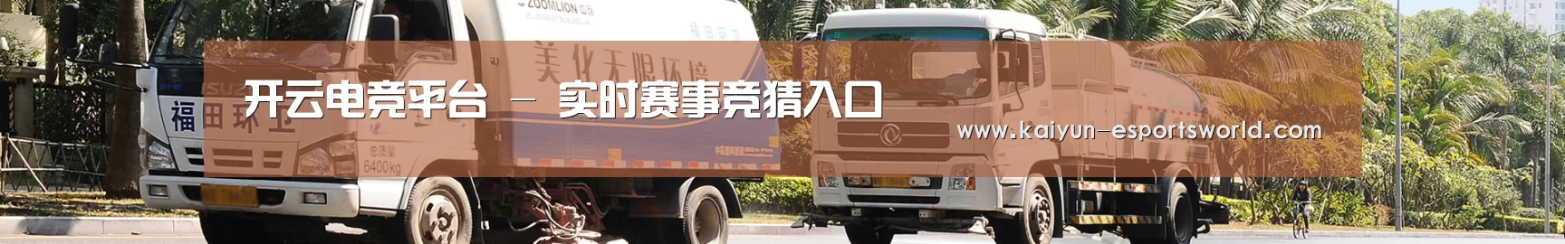 上海市案例