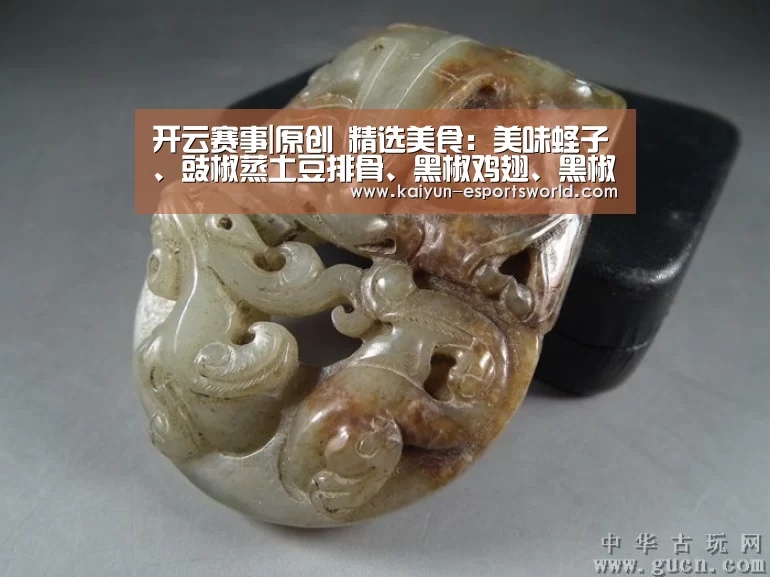 开云足球